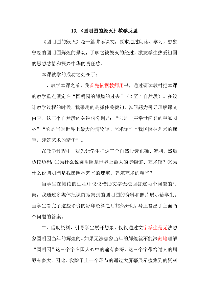 glbqsoo6l3cv1skoglbqsoo6l3cv1sko_1.png