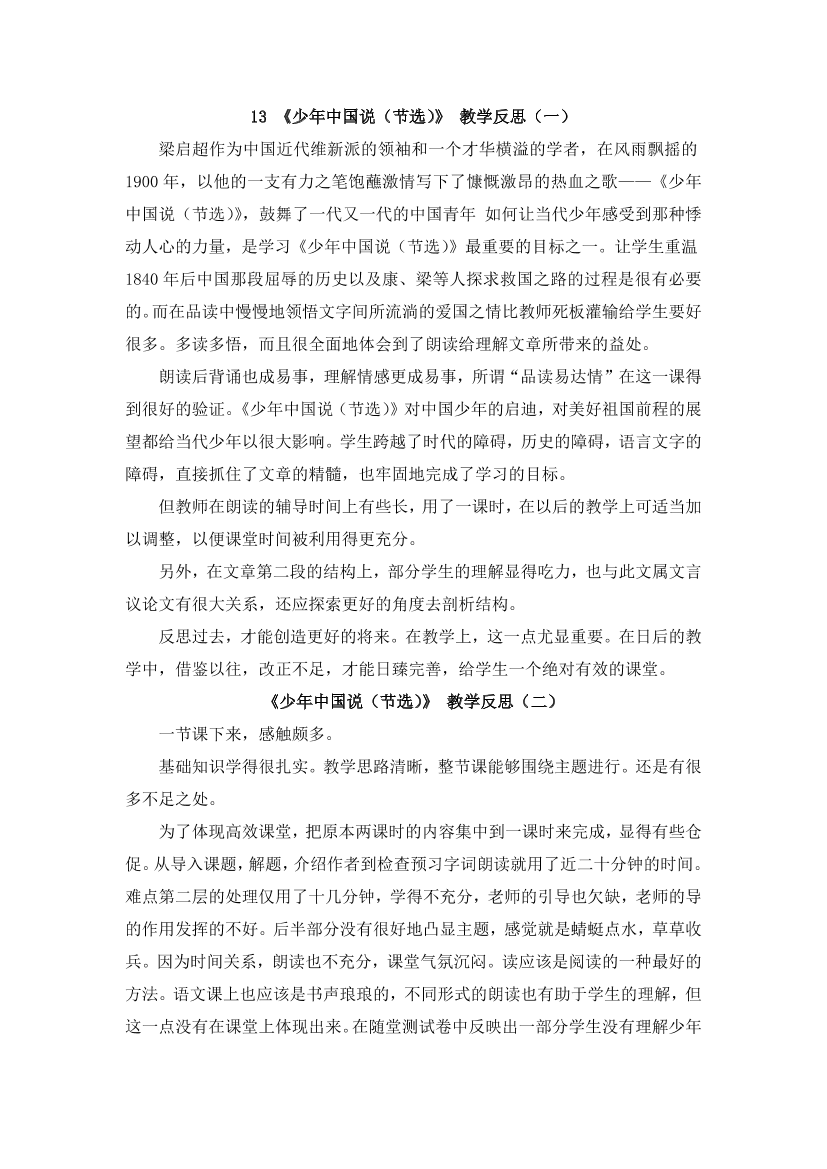 ik17bdp3p63irbwxik17bdp3p63irbwx_1.png