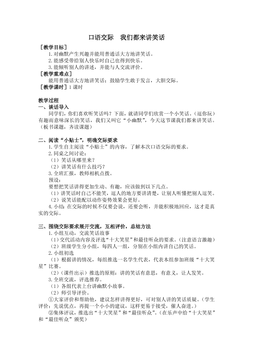 jo08pu6pc5vcrtnijo08pu6pc5vcrtni_1.png