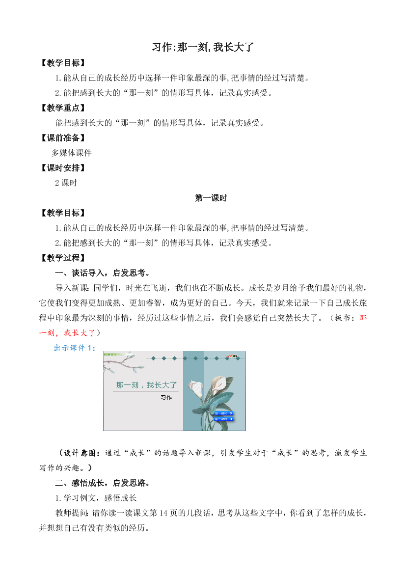 mtdu2pkxc4wl6q4imtdu2pkxc4wl6q4i_1.png