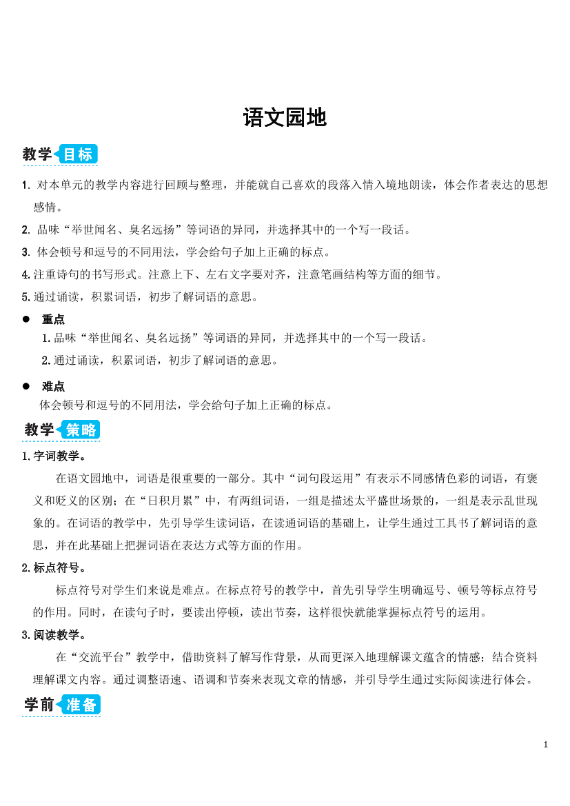 ospi9b57lc0n6cahospi9b57lc0n6cah_1.png