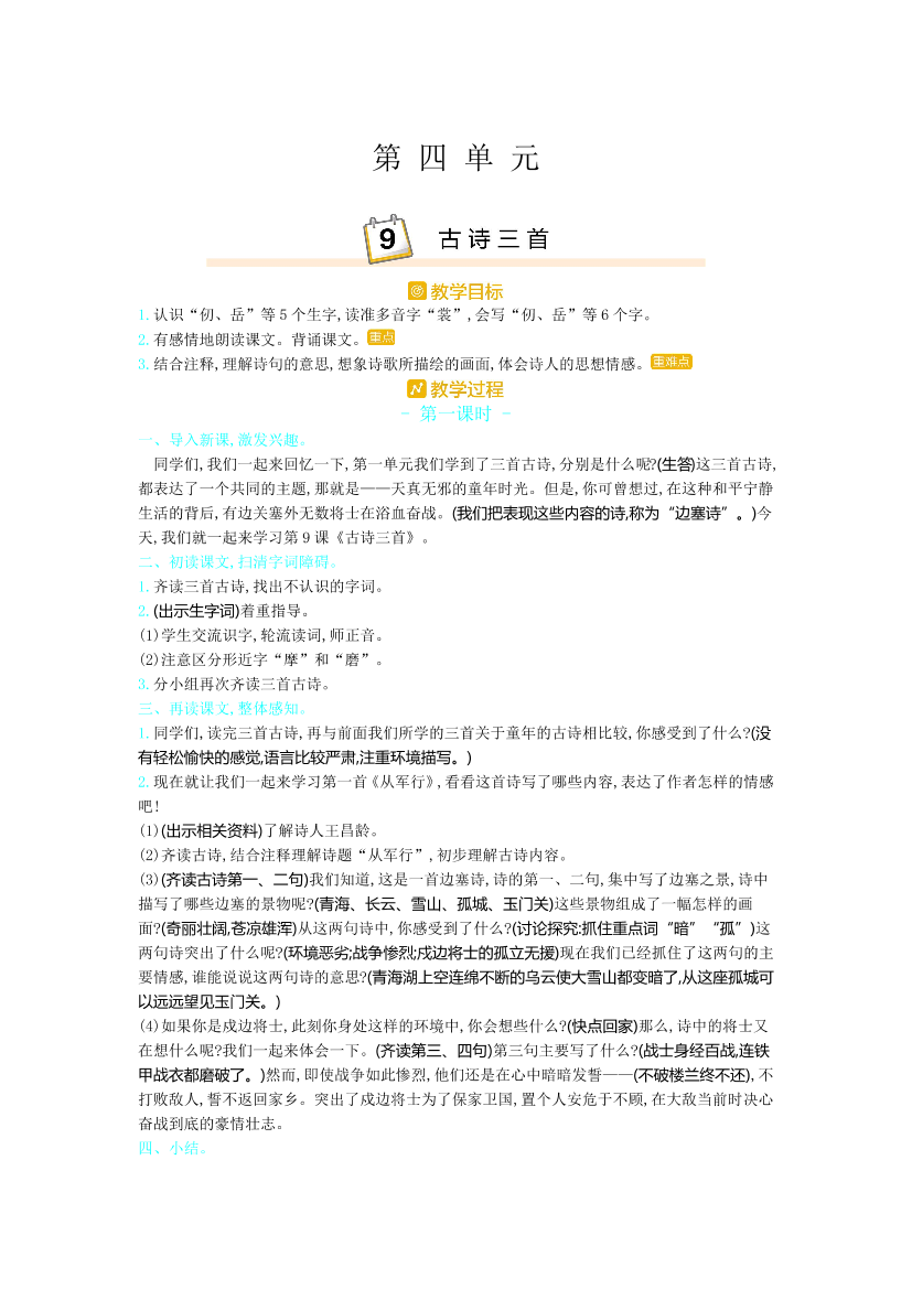 qgwexc25he436be2qgwexc25he436be2_1.png