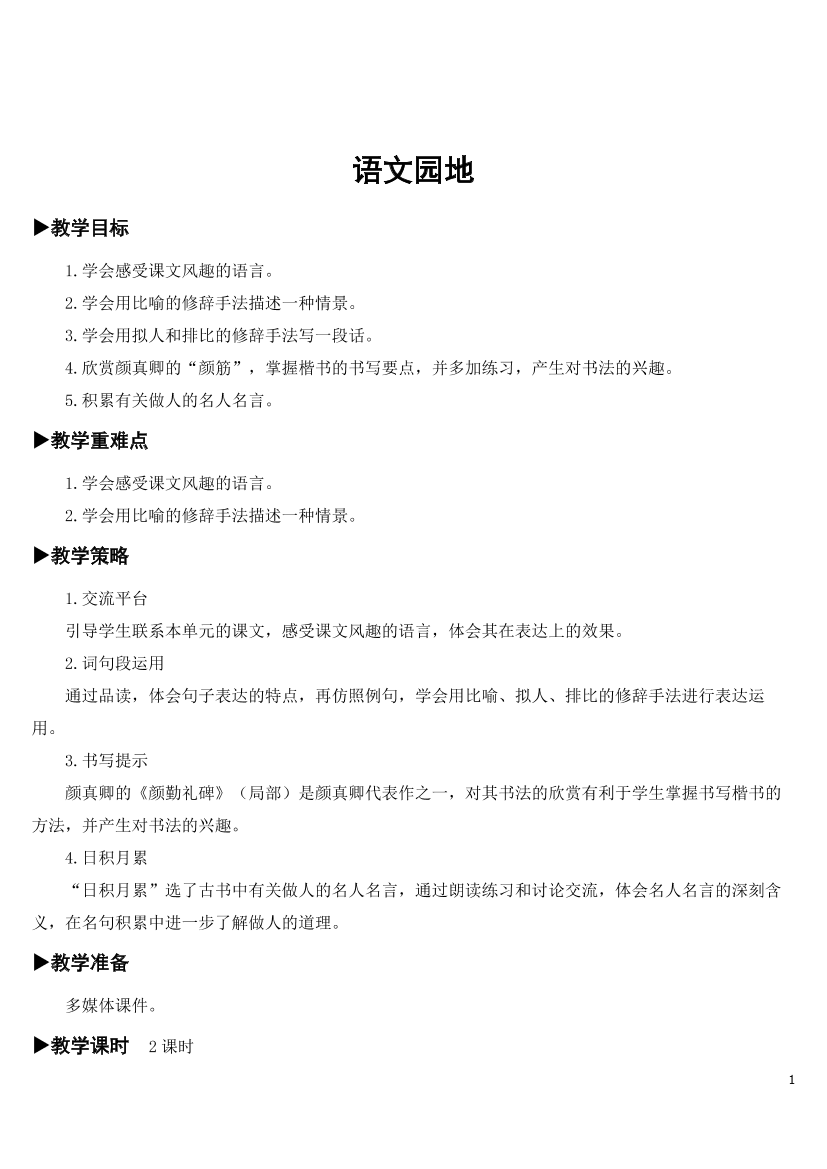 qkcdb5cimq0cu2w6qkcdb5cimq0cu2w6_1.png