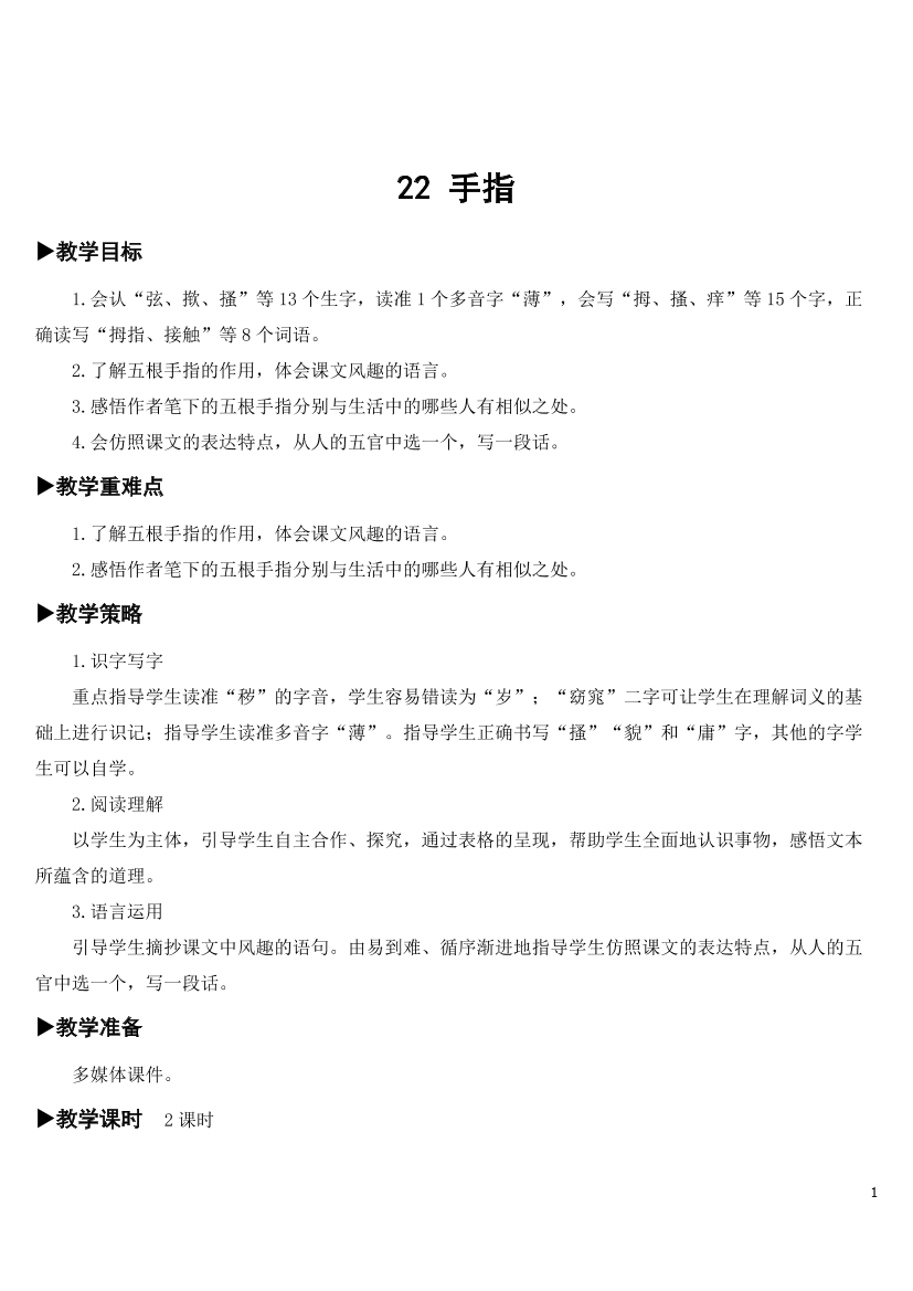 qq2wxad228g2tc7zqq2wxad228g2tc7z_1.png