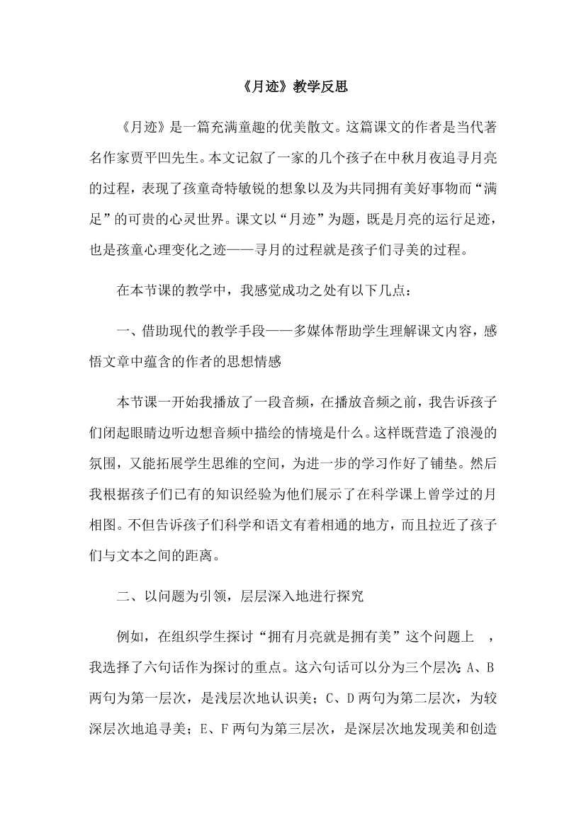 qsq9se4juog4hb5fqsq9se4juog4hb5f_1.png