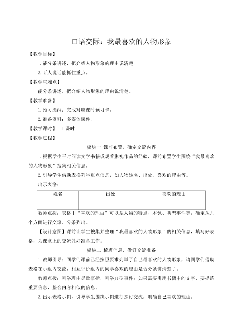 r5mc0tpf6a5i5jo8r5mc0tpf6a5i5jo8_1.png