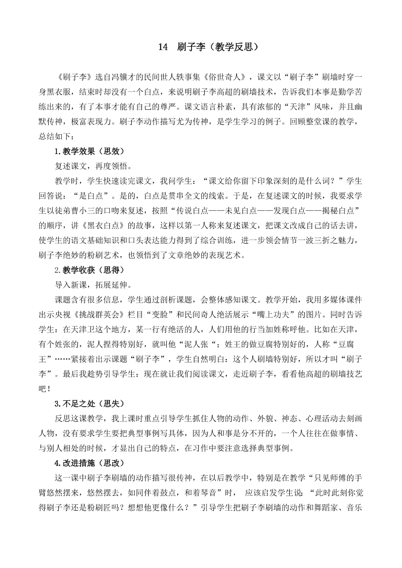 rpaaop8jc2588c88rpaaop8jc2588c88_1.png