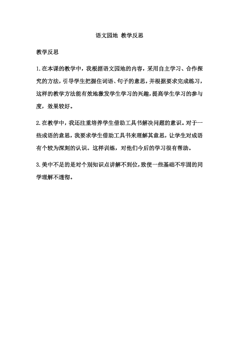 shu31ilduawu589oshu31ilduawu589o_1.png