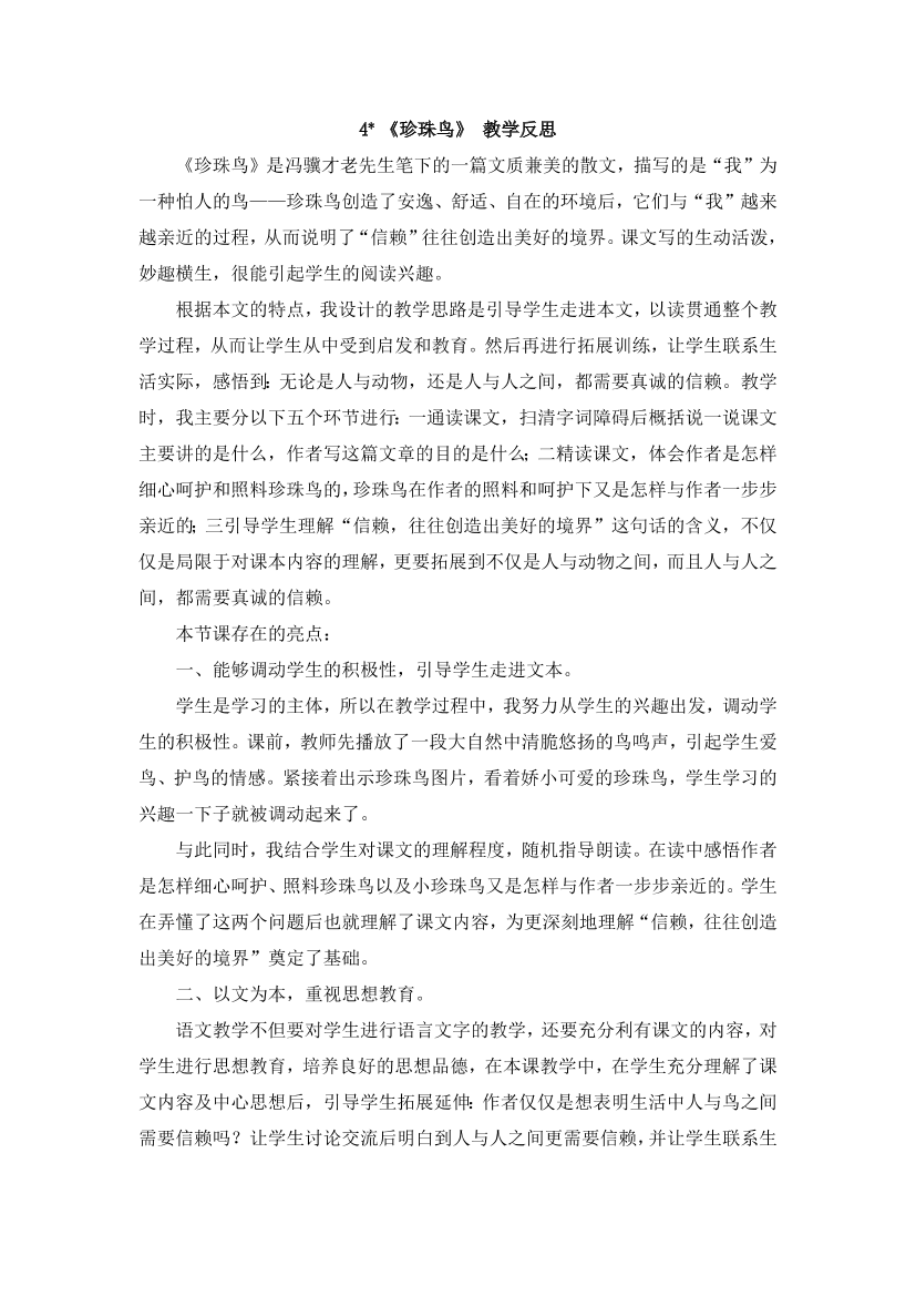 u4ih6sv6e9fs6wzsu4ih6sv6e9fs6wzs_1.png
