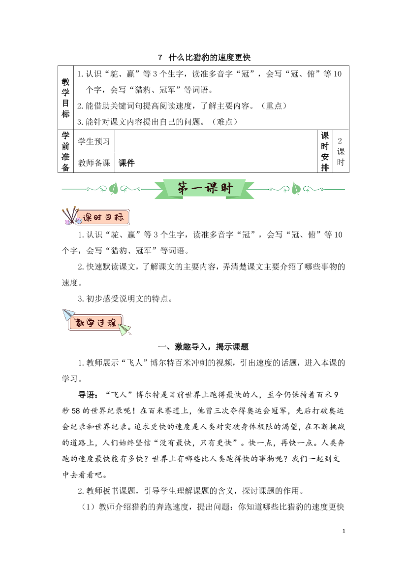 udh7oa9qr5w1hc7audh7oa9qr5w1hc7a_1.png