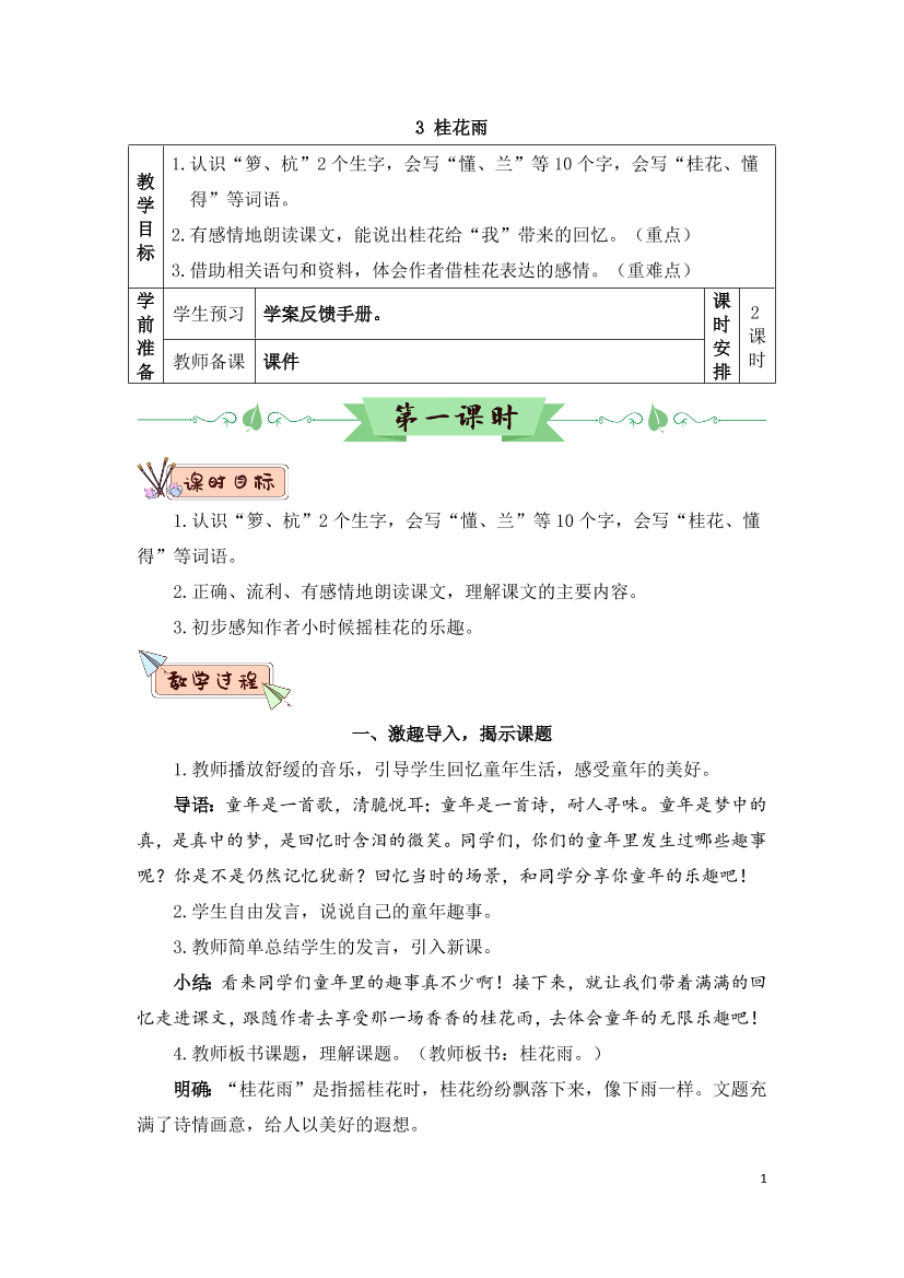 uhma67pp3s0csxosuhma67pp3s0csxos_1.png