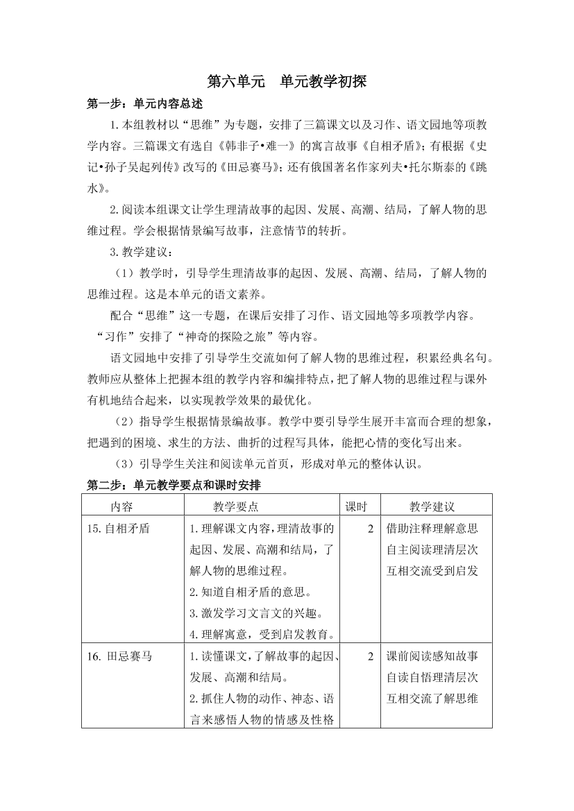 wcxt8rsp6gumq8buwcxt8rsp6gumq8bu_1.png