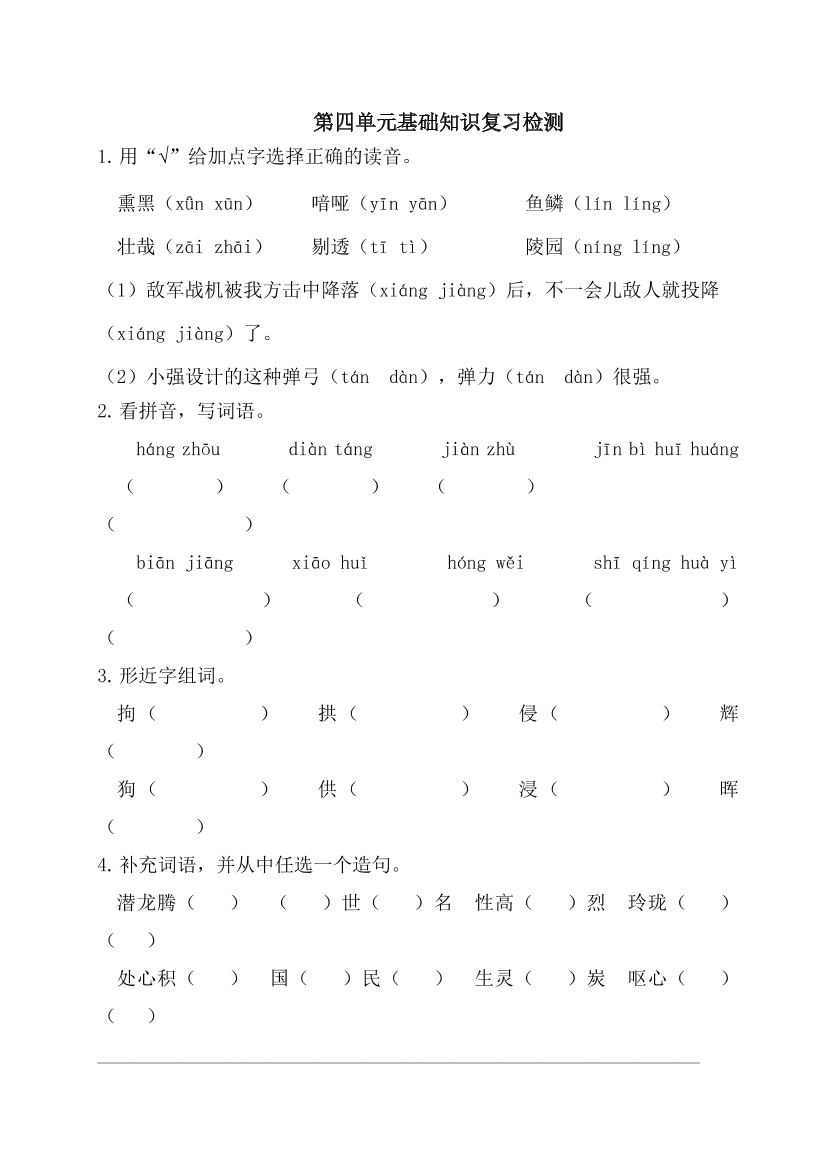 x3n2mj058n1v2shzx3n2mj058n1v2shz_1.png