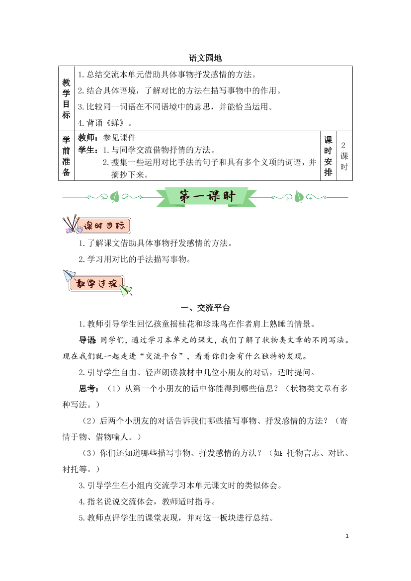 xrx6sju1bzkc51xcxrx6sju1bzkc51xc_1.png