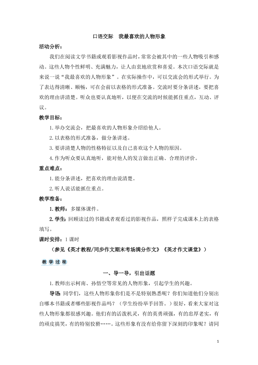 z0nl67vz1ucv60q9z0nl67vz1ucv60q9_1.png