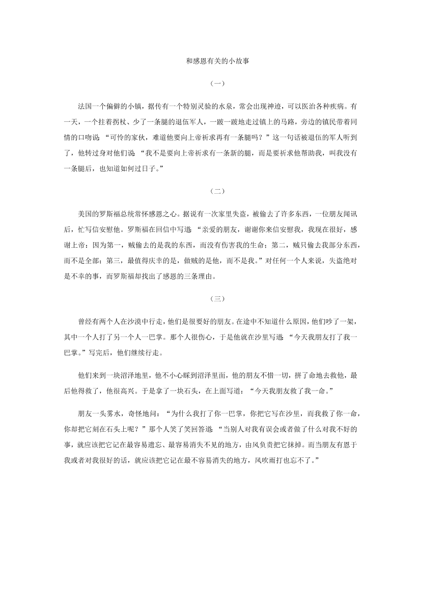 0w3qt1f007vgrljx0w3qt1f007vgrljx_1.png