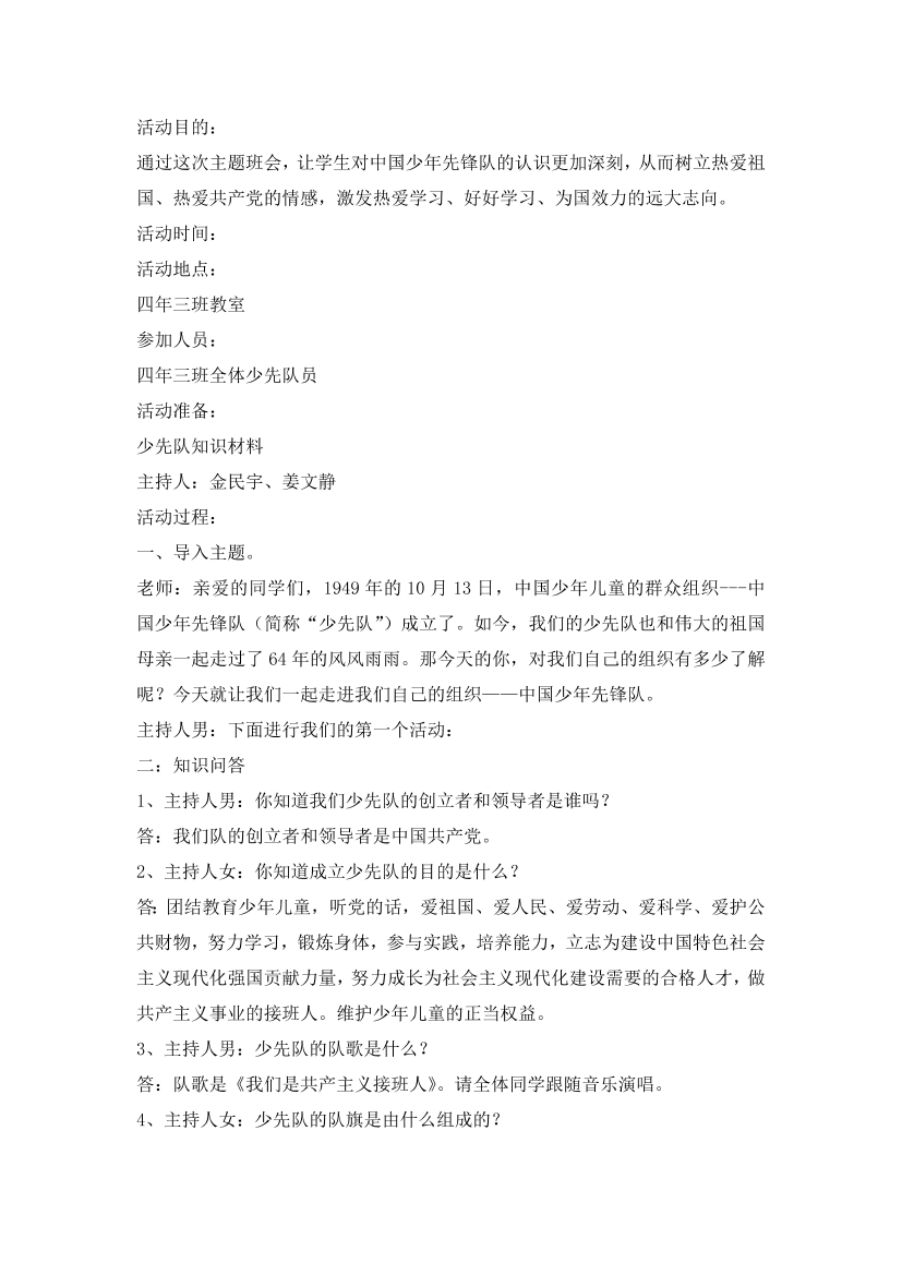 1coo1vc3gsqmaxpu1coo1vc3gsqmaxpu_1.png