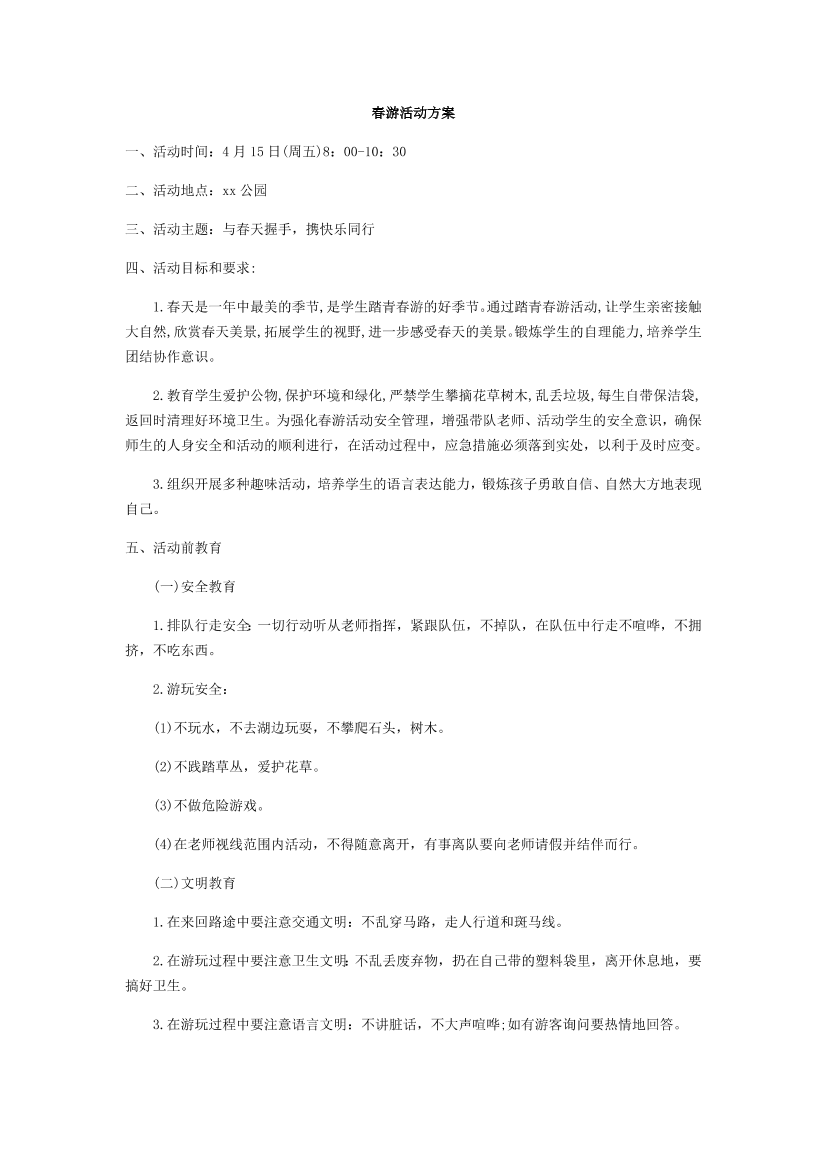 257j8kt1zi1bjw7x257j8kt1zi1bjw7x_1.png