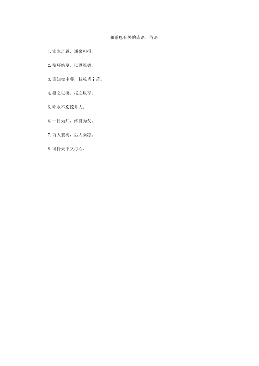 2as8kkwdprn06cwo2as8kkwdprn06cwo_1.png