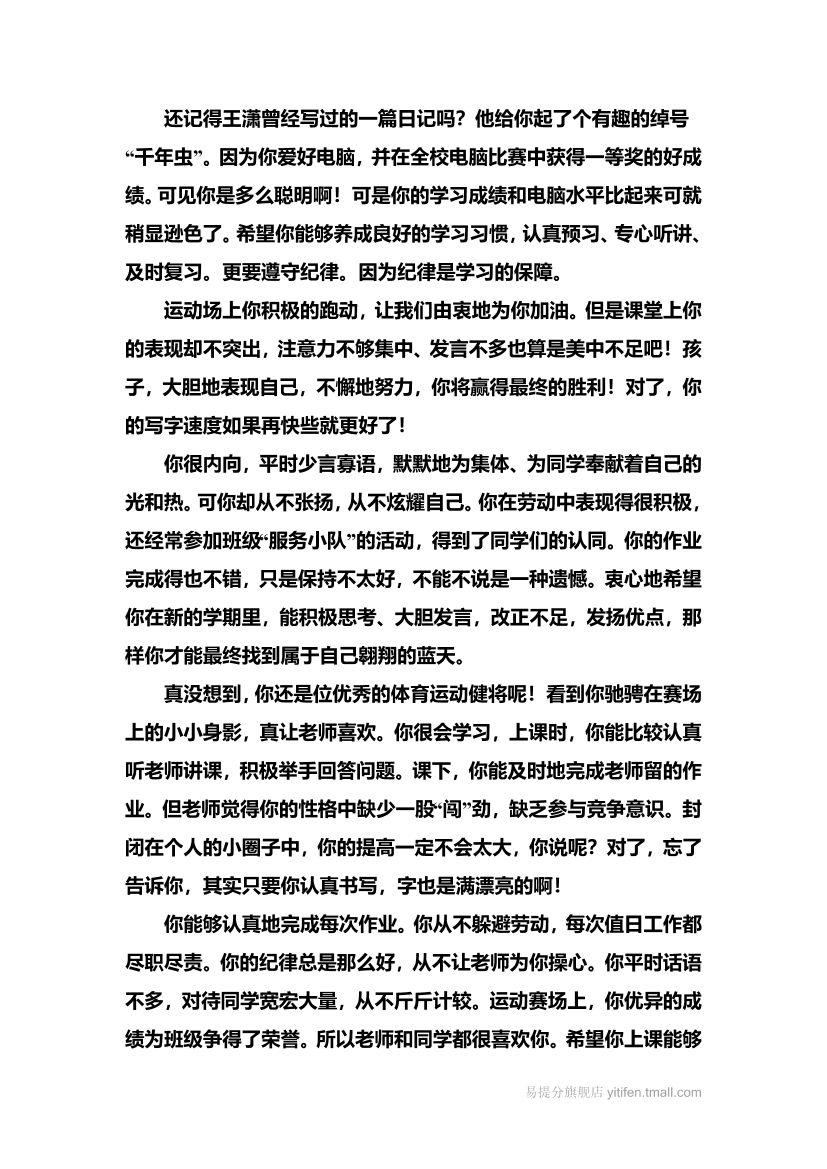 4869v801qmwvtw564869v801qmwvtw56_1.png