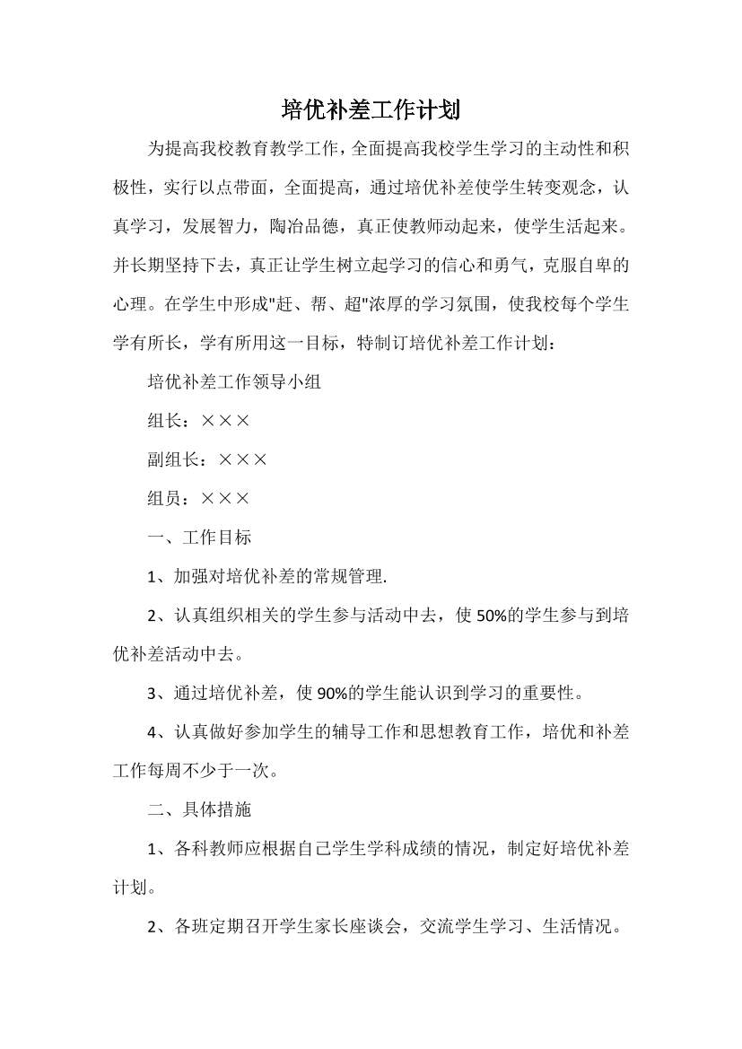 921mktw1g9dxo8p6921mktw1g9dxo8p6_1.png