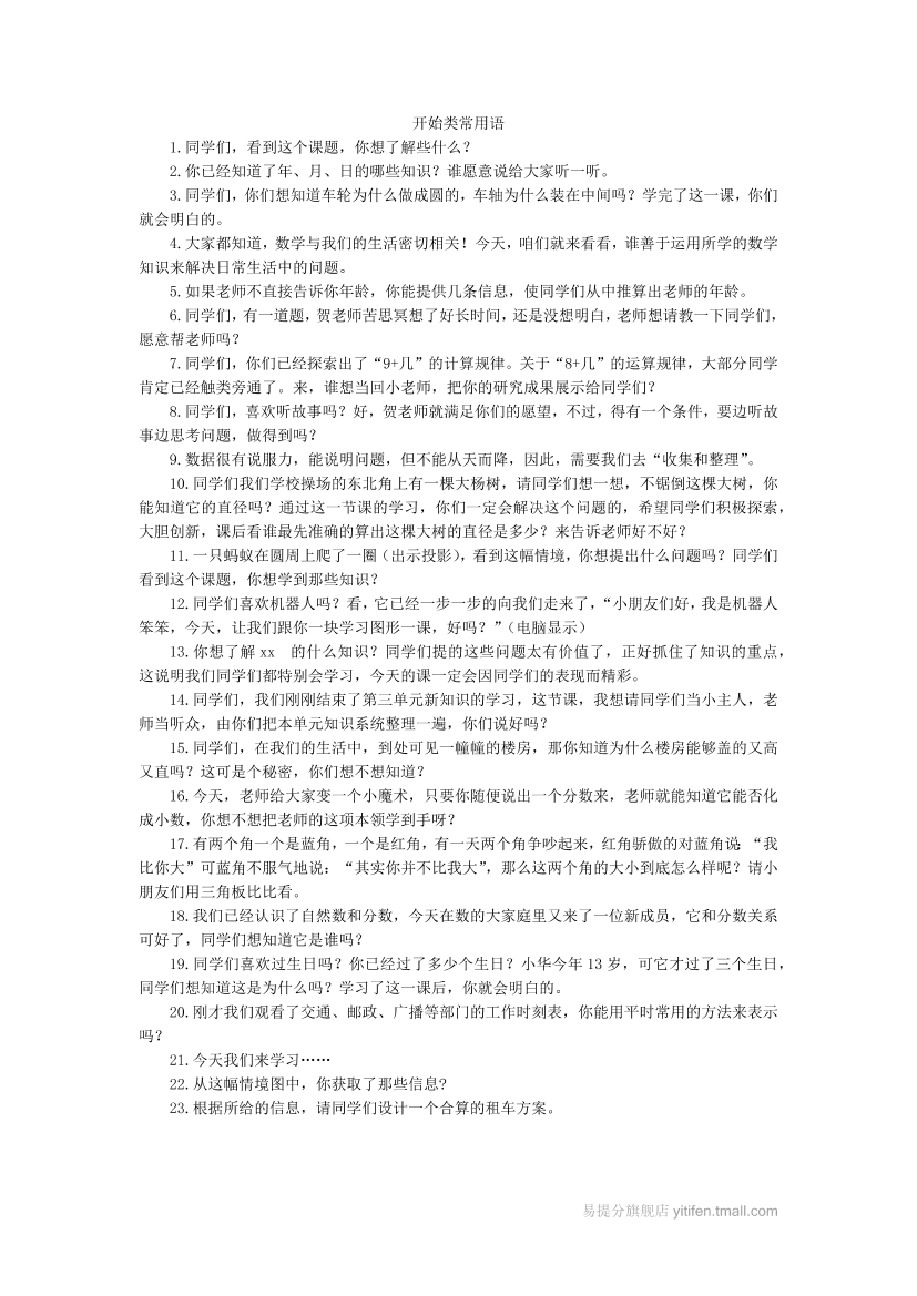 d6psmqs53r4j8gpxd6psmqs53r4j8gpx_1.png