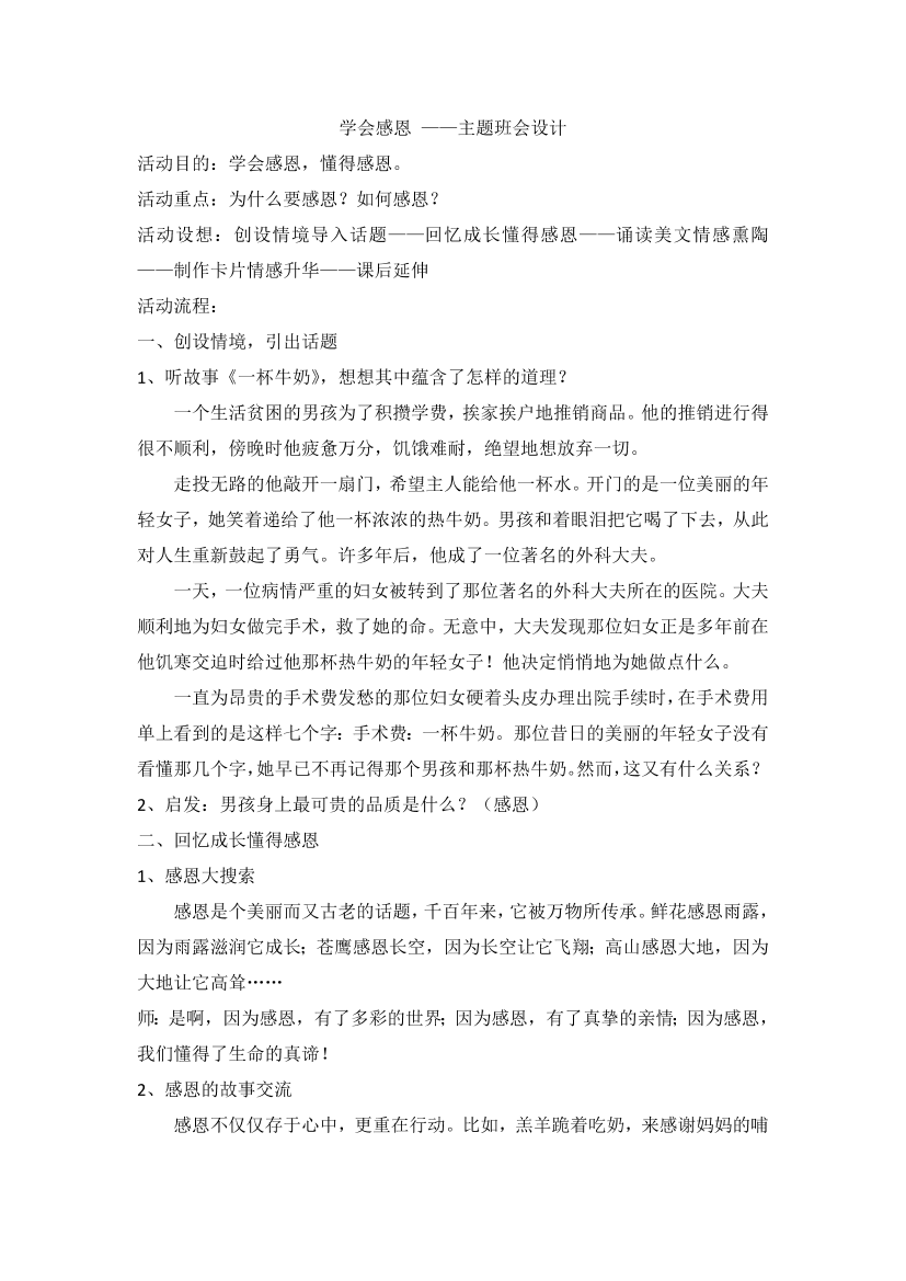 scwiam740roxrzczscwiam740roxrzcz_1.png