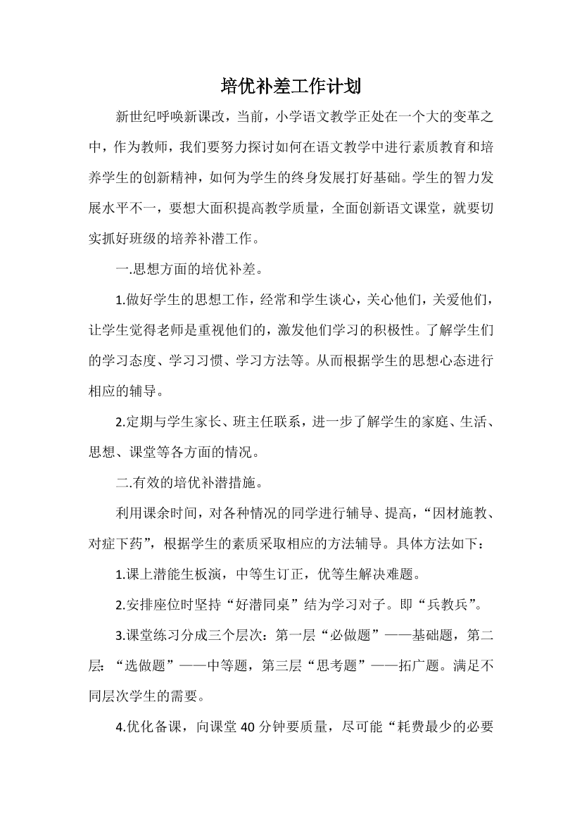 sle608pk0e4pn2t3sle608pk0e4pn2t3_1.png