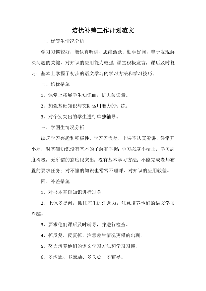 wo8pjgwl9l35jvpcwo8pjgwl9l35jvpc_1.png