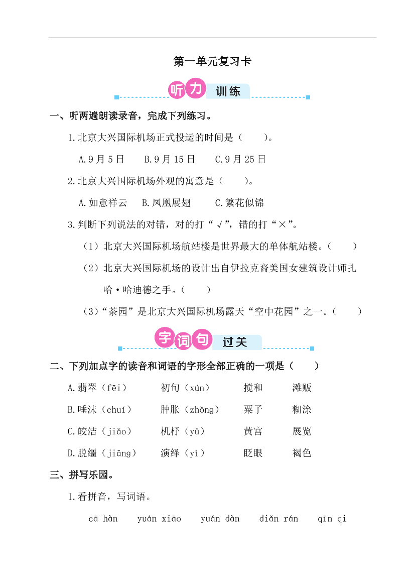 3c0wcpke7imbr6th3c0wcpke7imbr6th_1.png