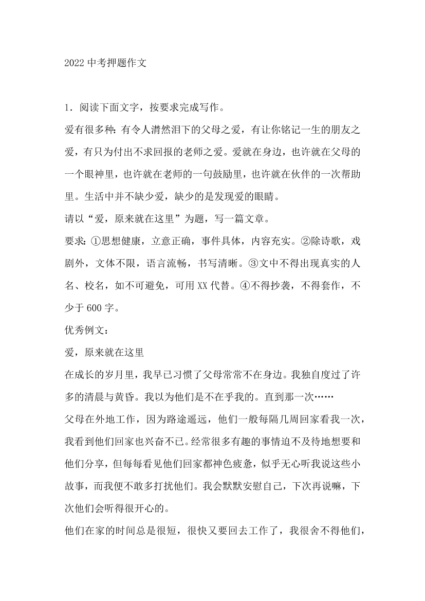 43bgtcgx9p4d112d43bgtcgx9p4d112d_1.png