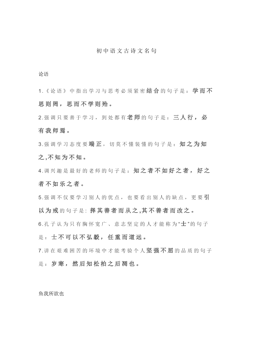 ajxq6e69sd5j8a9sajxq6e69sd5j8a9s_1.png