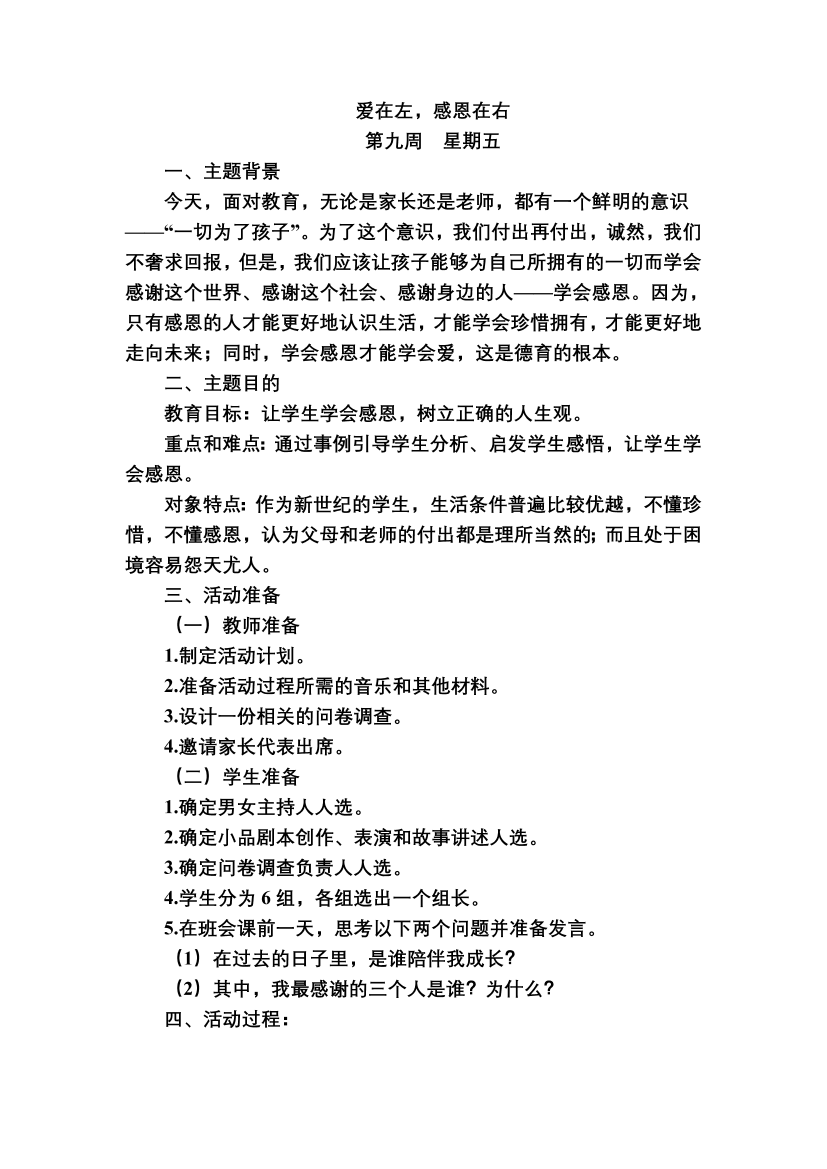 eng8560nvuo5wdqueng8560nvuo5wdqu_1.png