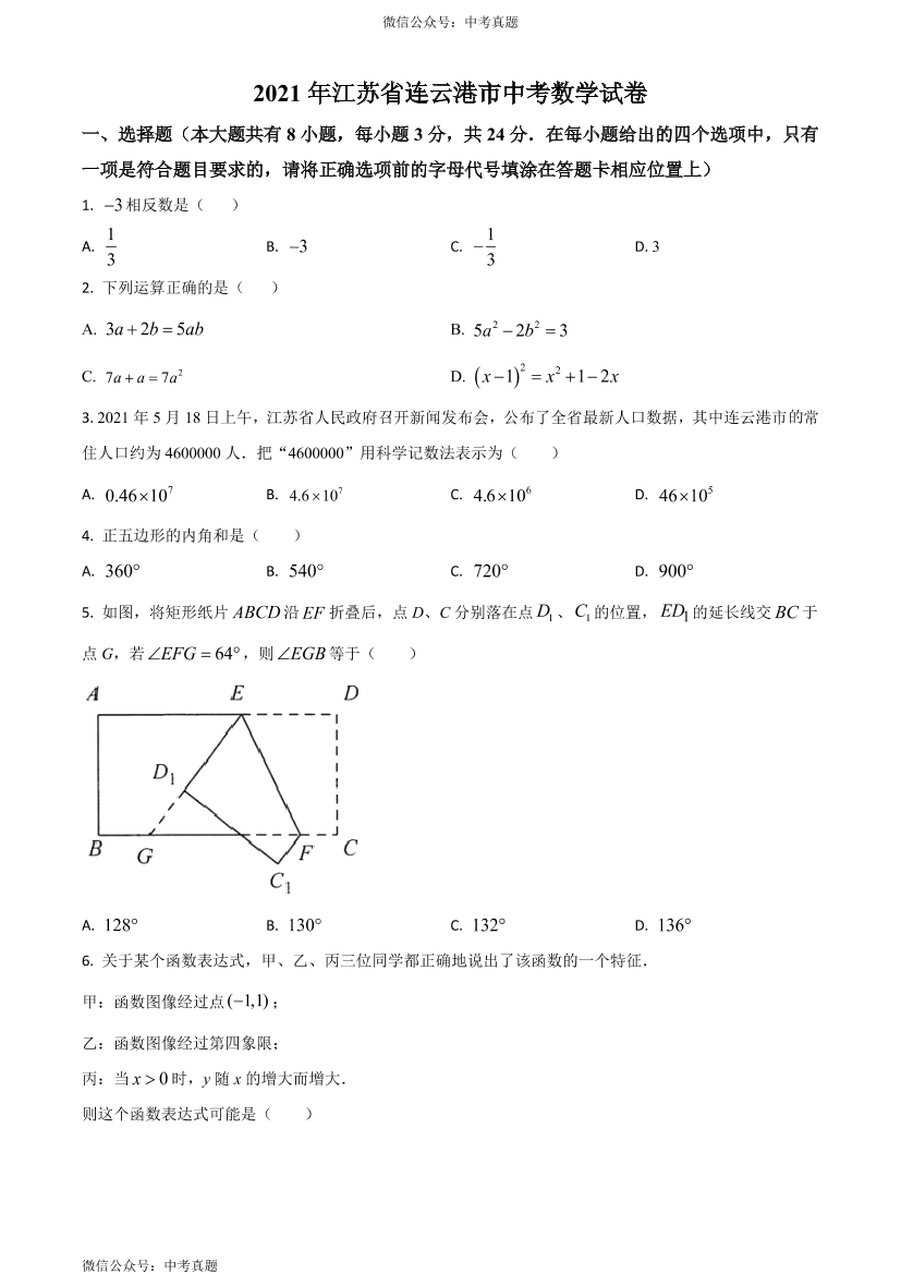 08lwplc8tk3adcos08lwplc8tk3adcos_1.png