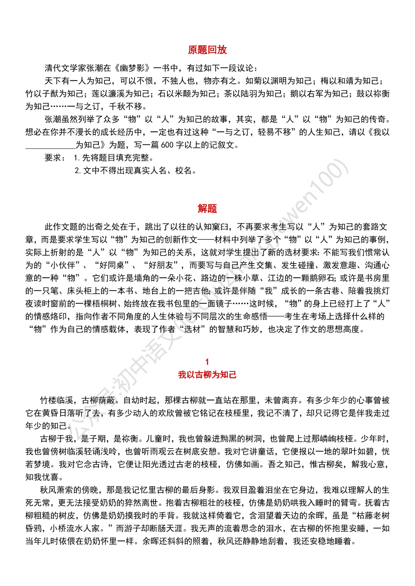 2v14qlo4t85wfqco2v14qlo4t85wfqco_1.png
