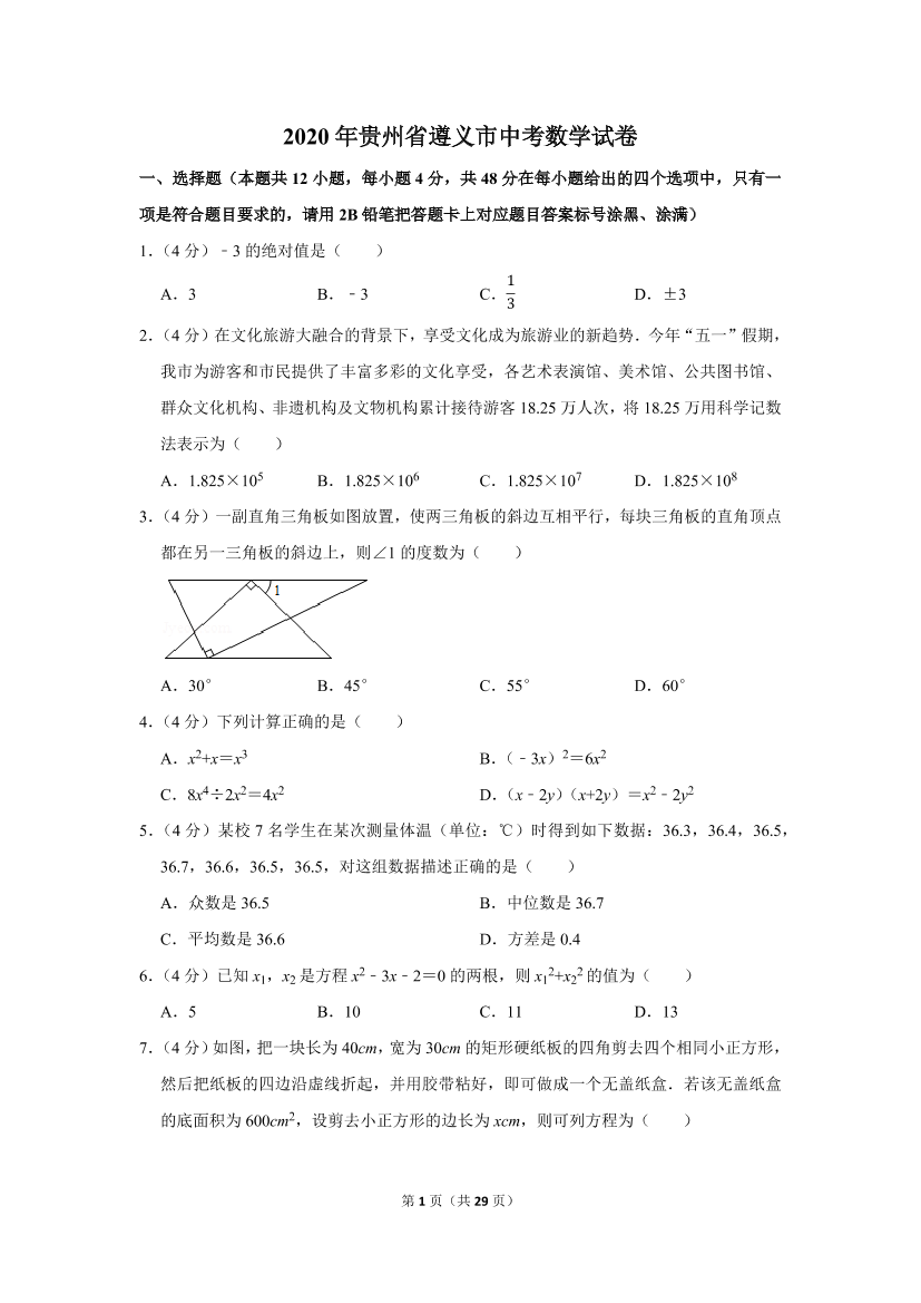 638nzmfk4ltidstc638nzmfk4ltidstc_1.png