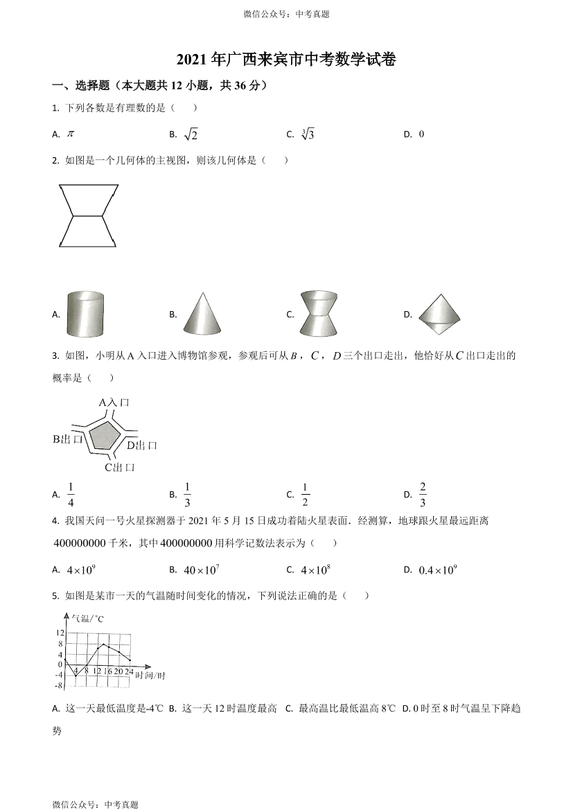 73pzicvr9btlcrgc73pzicvr9btlcrgc_1.png