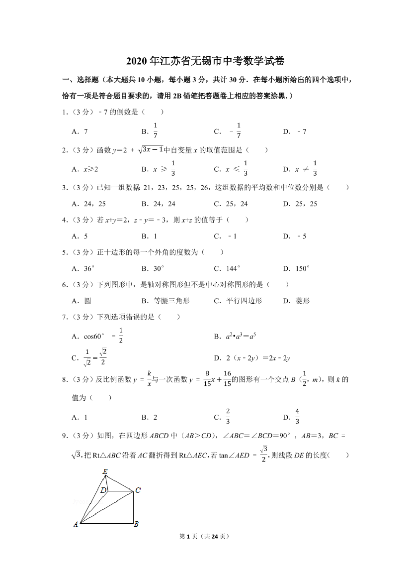 7qc43o71dkbhduwv7qc43o71dkbhduwv_1.png
