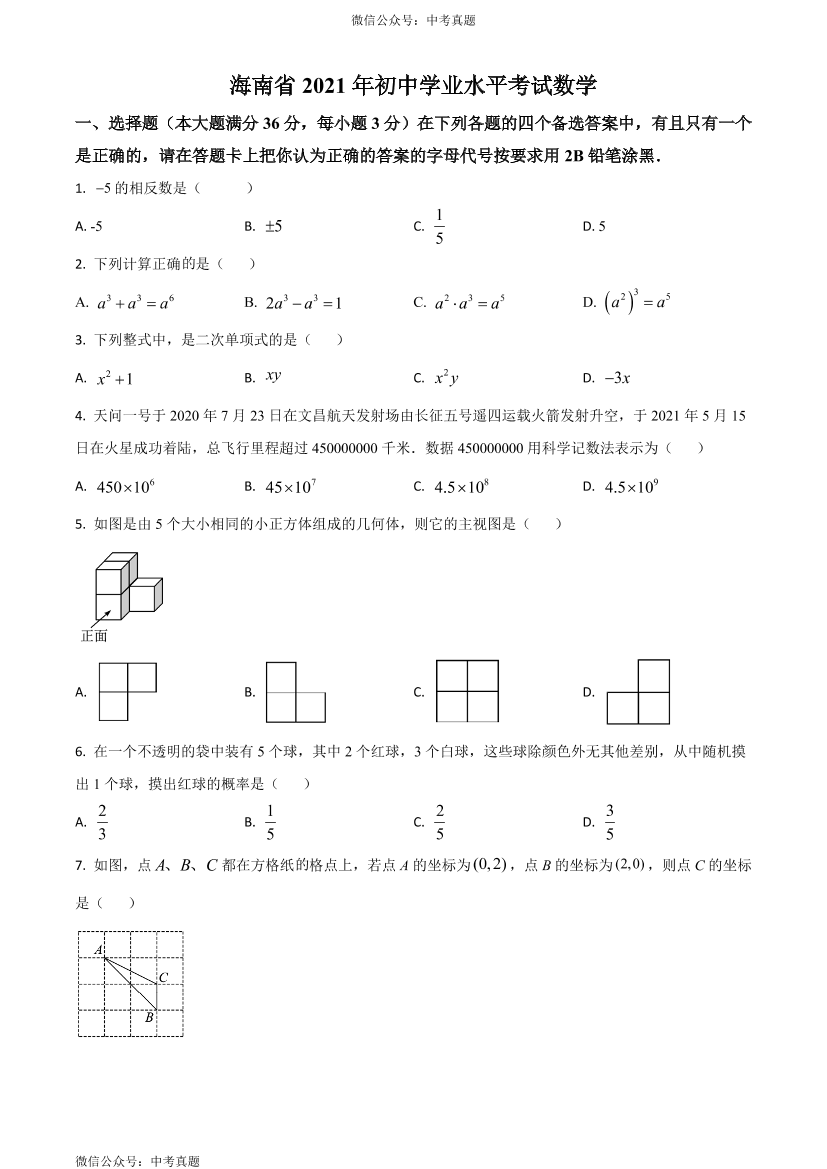 bke05dox2tue5hb5bke05dox2tue5hb5_1.png
