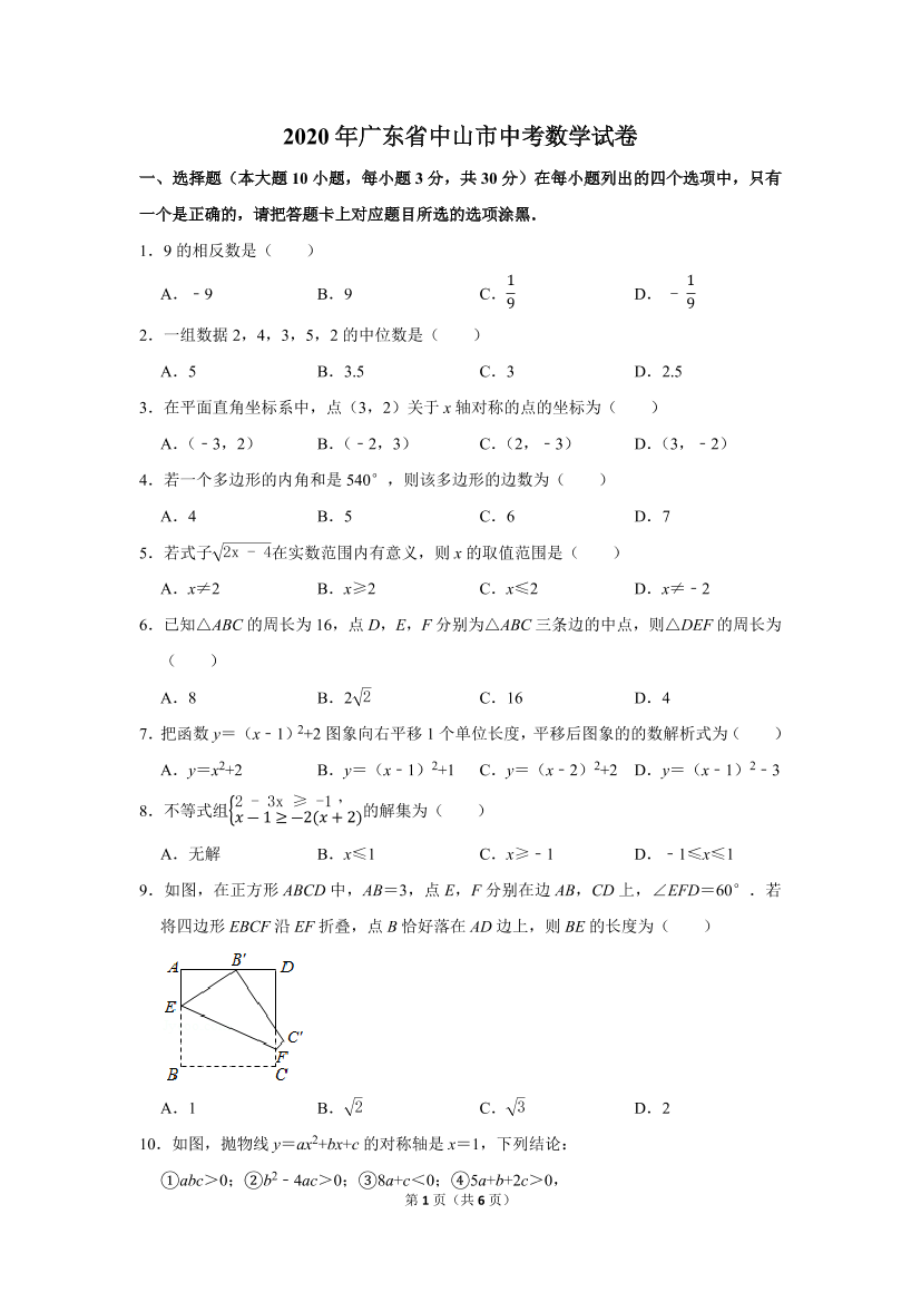 c5b9r7kv2s9hzc6ic5b9r7kv2s9hzc6i_1.png