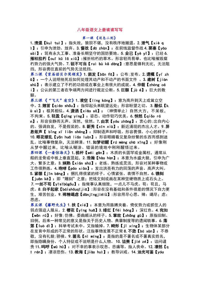 cls2bdsjicthcdohcls2bdsjicthcdoh_1.png