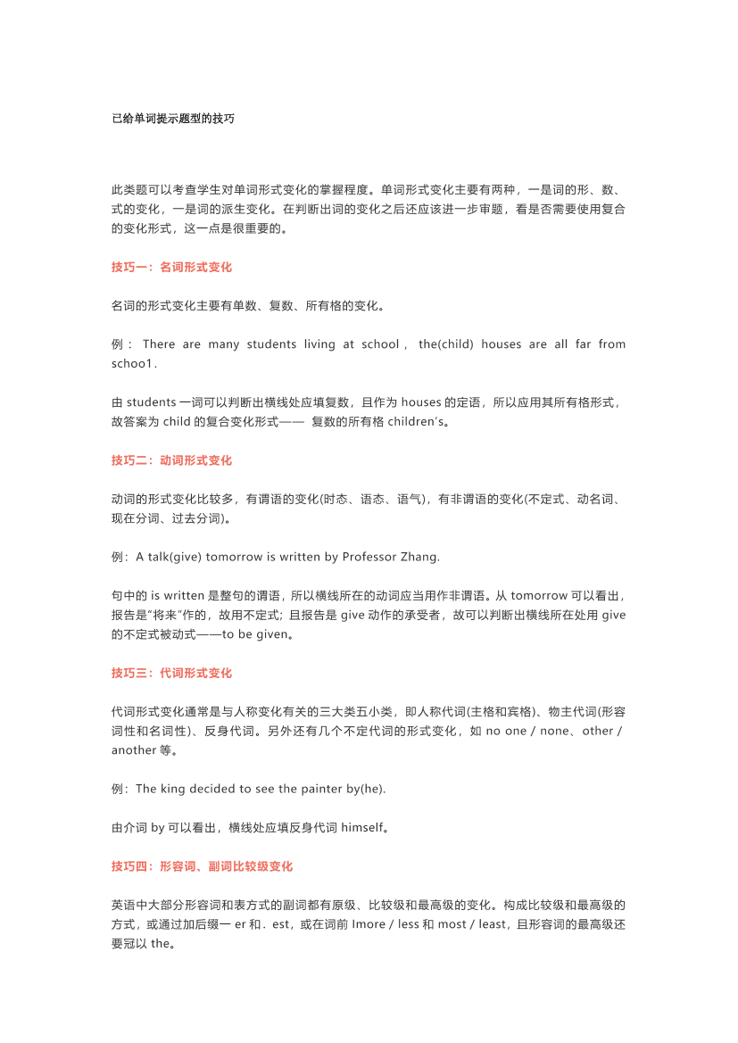 dcal2457iv63c64idcal2457iv63c64i_1.png