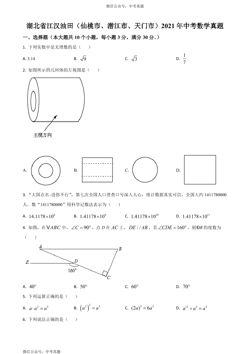 eun3348s2zolfi4heun3348s2zolfi4h_1.png