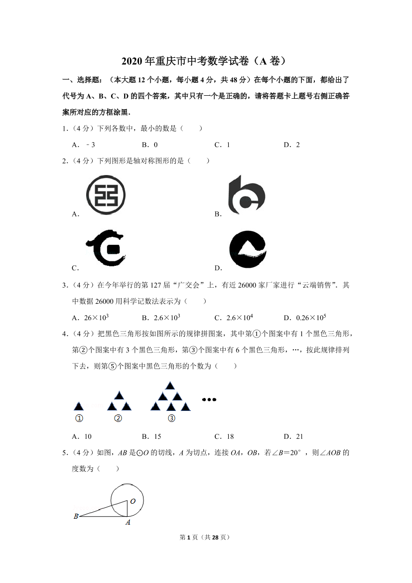 fege3cjop80o873gfege3cjop80o873g_1.png