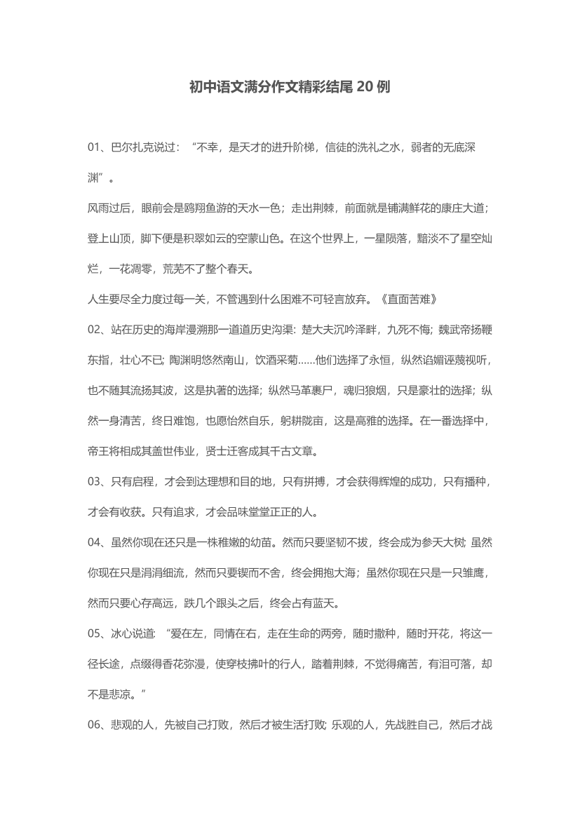 hd01anlacp292lwwhd01anlacp292lww_1.png