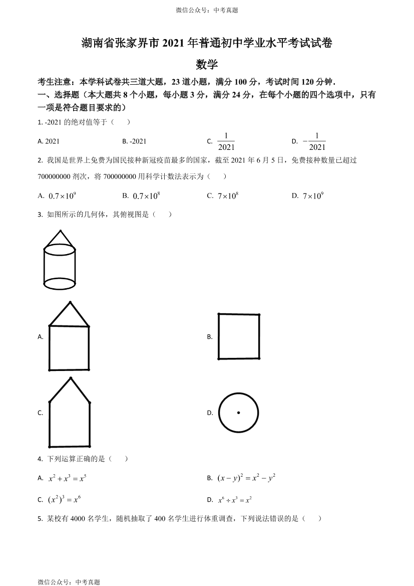 hihqfcach9mwaac0hihqfcach9mwaac0_1.png