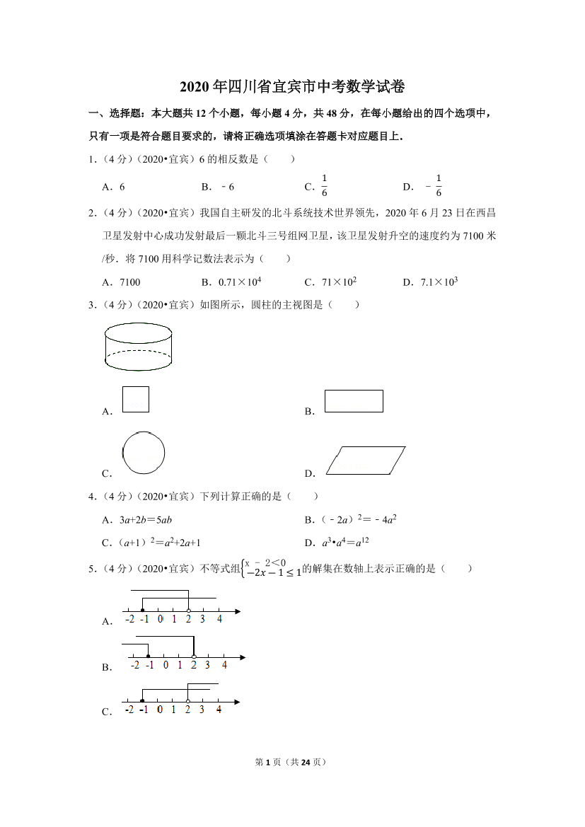 ibmzifm3739cc6u9ibmzifm3739cc6u9_1.png