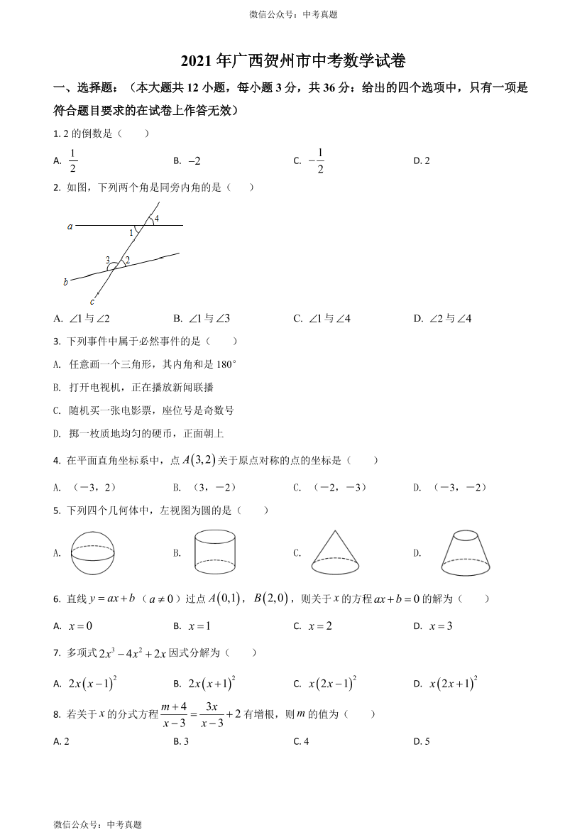 ivincgeurcux9muwivincgeurcux9muw_1.png