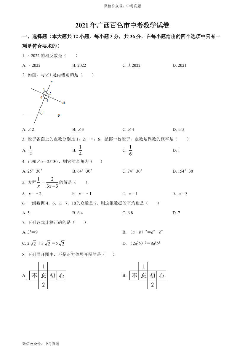 kevowle2rj6xuseokevowle2rj6xuseo_1.png