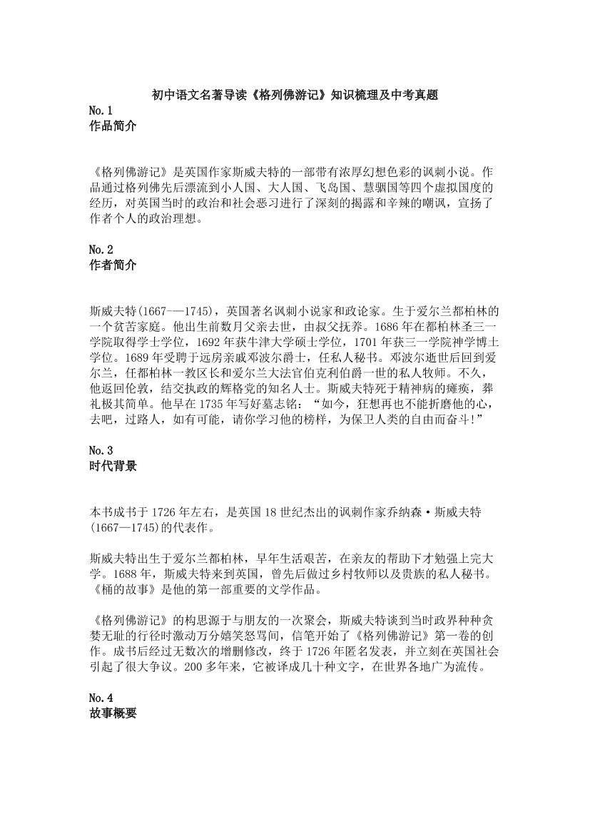 km7ioe980x407jwfkm7ioe980x407jwf_1.png